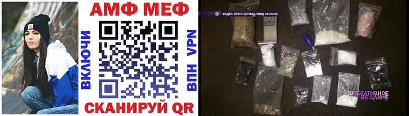 где купить наркоту  Макарьев  Amphetamine VHQ 