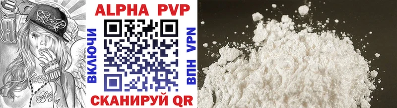 mega зеркало  Макарьев  APVP мука  хочу  
