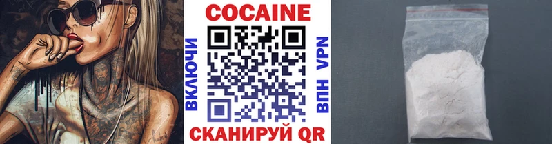 Кокаин Fish Scale продажа наркотиков Макарьев