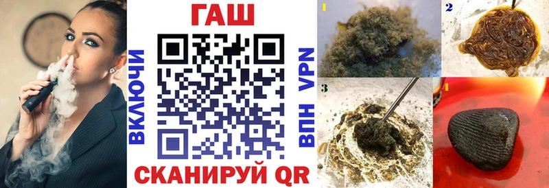 Гашиш убойный  закладка  Макарьев 