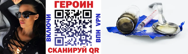 Героин белый  магазин продажи   Макарьев 