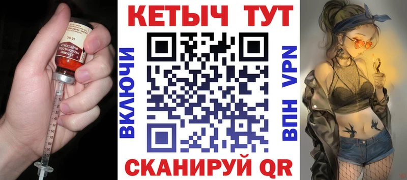 Кетамин VHQ  Макарьев 