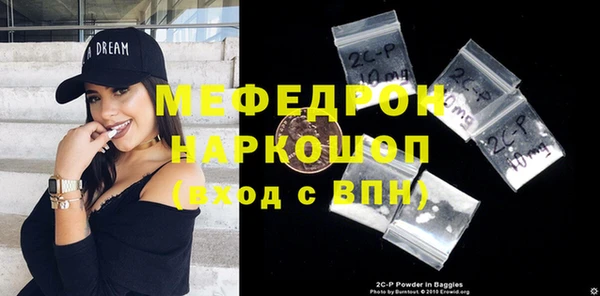 трава Карпинск