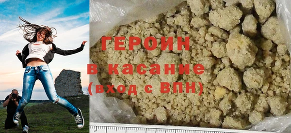 трава Карпинск