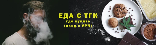 трава Карпинск