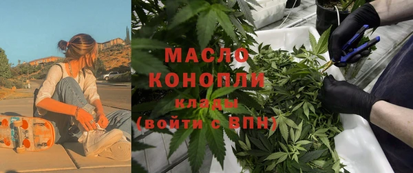 гашишное масло Карталы