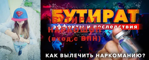трава Карпинск