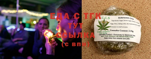трава Карпинск
