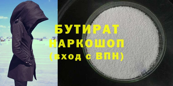 шишки Касимов