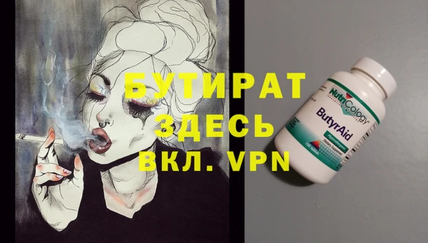 шишки Касимов