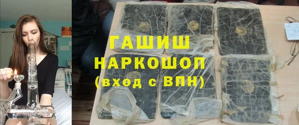 шишки Касимов