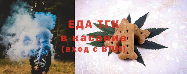 трава Карпинск