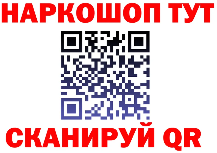 КЕТАМИН VHQ зеркало shop OMG Макарьев