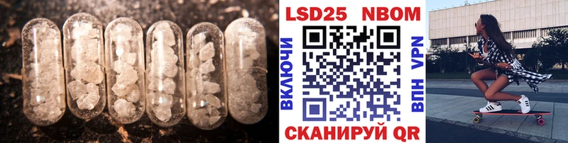 LSD-25 экстази ecstasy  купить   Макарьев 