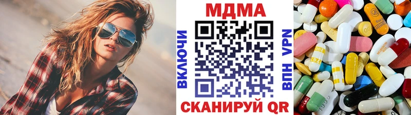 закладки  МЕГА рабочий сайт  МДМА молли  Макарьев 