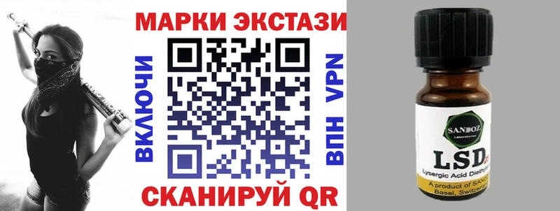 МЕГА вход Макарьев Марки NBOMe 1,5мг