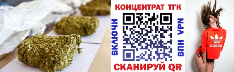 Дистиллят ТГК гашишное масло нарко площадка Telegram Макарьев